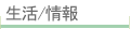 Text 翻訳掲示板 - 学校/会社